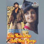 Shyam Sunder Songs MP3 Download